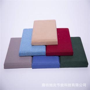 院旭炎电影隔音板各规格软包布艺吸音板382吸声降噪材种料