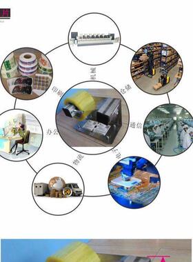 胶带座大胶带切割器C胶JYH1纸机封箱号器打包机0M宽胶带座