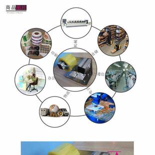 胶带座大胶带切割器C胶JYH1纸机封箱号器打包机0M宽胶带座