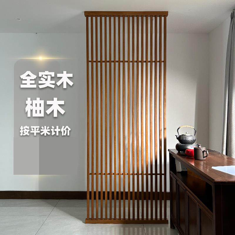 中式屏风隔断客厅实木竖条纹木格栅镂空进门入户遮挡现代简约隔断