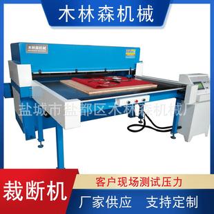 皮革海绵裁机 包装 电脑数控全自动裁断机 双边送料液压驱动裁切机