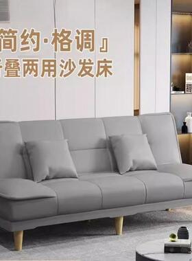 折叠沙发发床两用发PQP客户厅新款简易小型沙出租屋小户型公沙寓