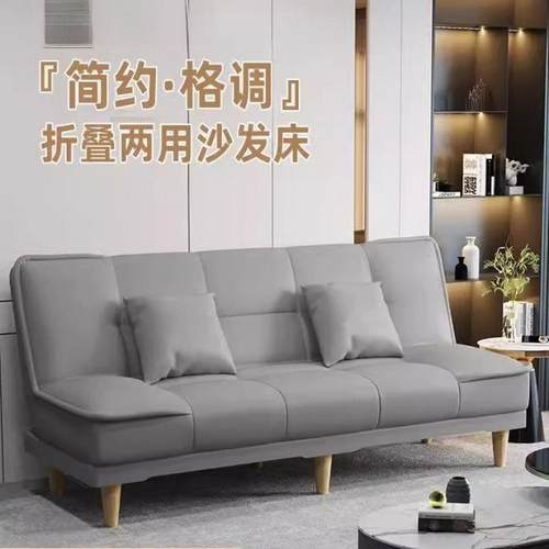 折叠沙发发床两用发PQP客户厅新款简易小型沙出租屋小户型公沙寓