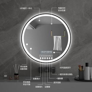 9sa浴室智536能镜酒店工现做圆带灯卫生间厕所免家用打孔贴墙程铝