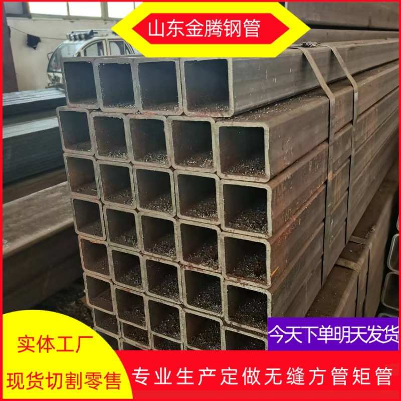 供应T700L T61L合金方矩管 汽车用矩形无缝方管 方形焊接钢管
