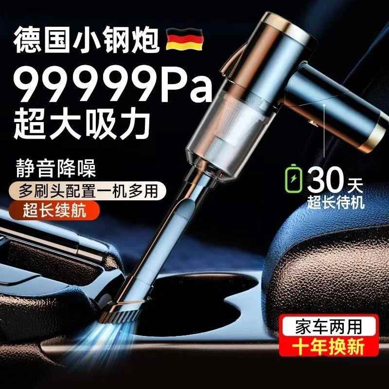 特价无线车载家用超强大吸力车家两用手持式宠物地毯小型吸尘器