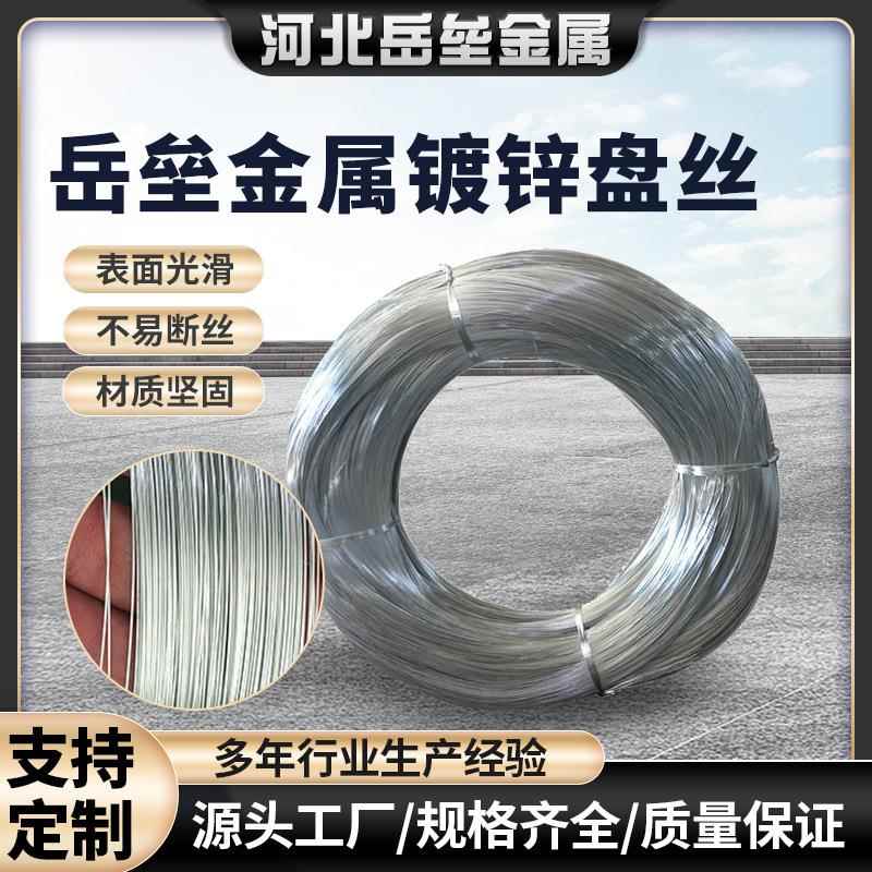 Q195镀锌丝厂家工地钢丝供应调直镀锌铁丝建筑绑丝铁线镀锌盘丝