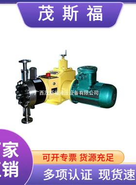 帕斯菲达计量泵J-TM型液压隔膜计量泵比例式注肥加药泵