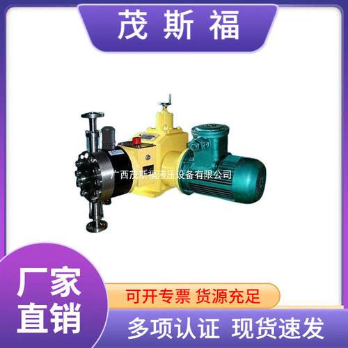 帕斯菲达计量泵J-TM型液压隔膜计量泵比例式注肥加药泵