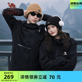 骆驼运动外套男女款，2024春季薄款连帽户外登山服，防风防泼水上衣