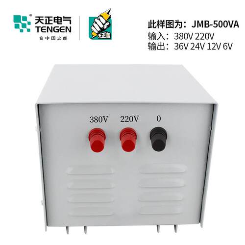 天正JB行灯照明变压器单相低压工地变压M器38v0转22JMB-500V0vv变