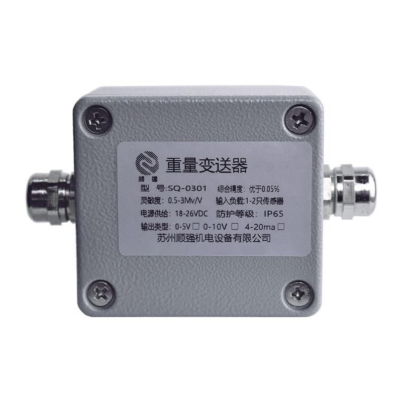 顺强称重变送器外接路信号放大器测力传感器采集模块数字变送器