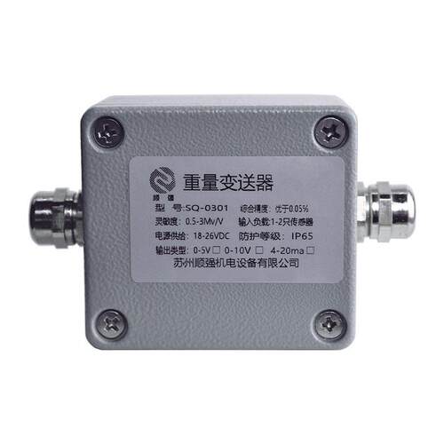 顺强称重变送器外接路信号放大器测力传感器采集模块数字变送器