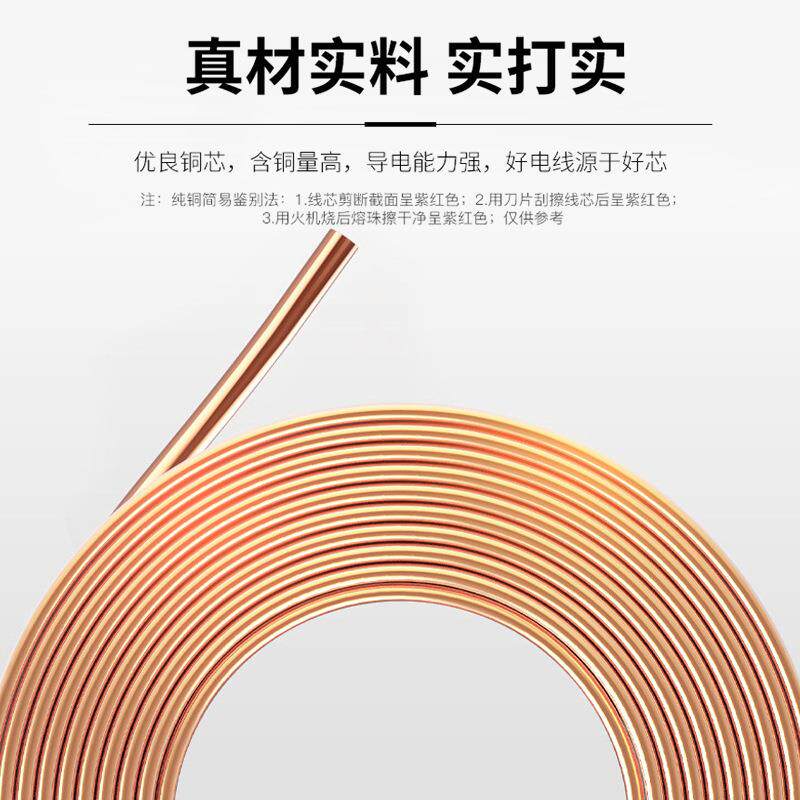 厂家 四芯4*2.5平方RVV护套线 电器设备电线线缆 量大优惠