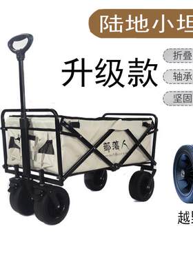 手推车户外露营车多功能折叠可携式超市购物买 菜小拉车野外营地