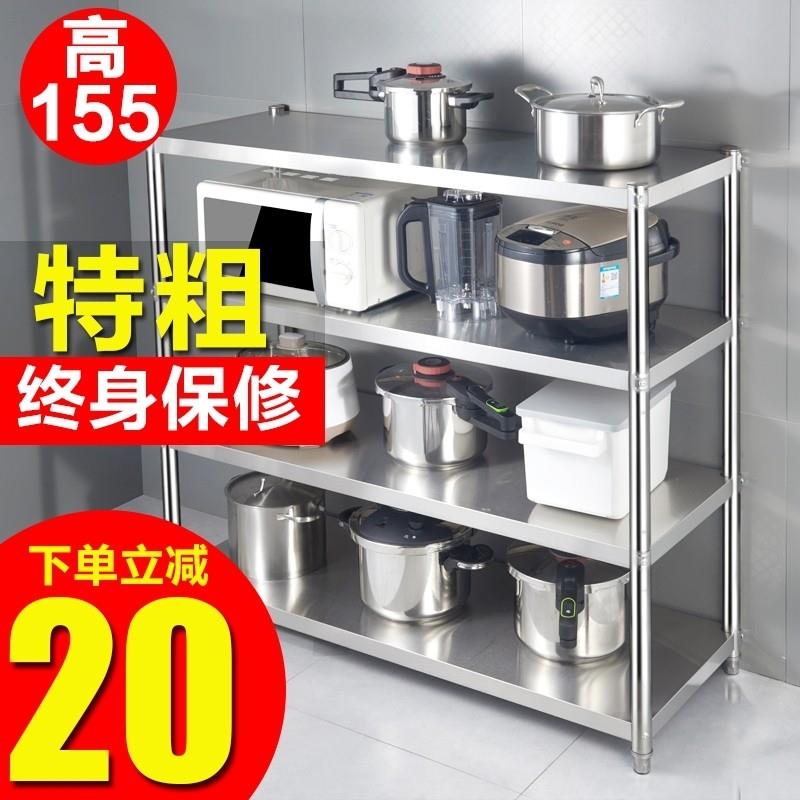 4层加厚不锈钢厨房置物架落地多层收纳四层置物架微波炉家用货架3