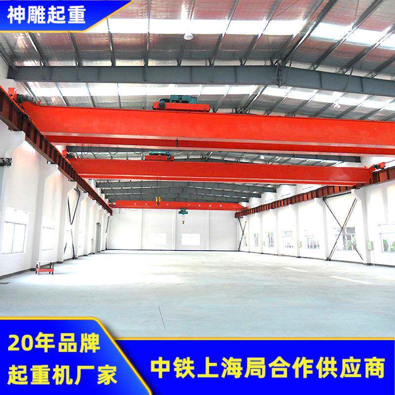 供应LH型电动葫芦桥式双梁起重机10吨天行车10.5m双梁吊钩起重机