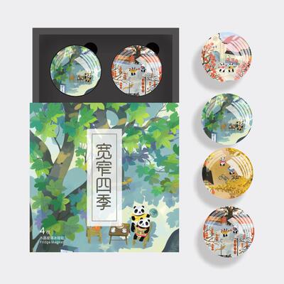 高档成都熊猫品基地文创纪念盒装箱冰贴水晶玻璃装饰铁磁中国风礼