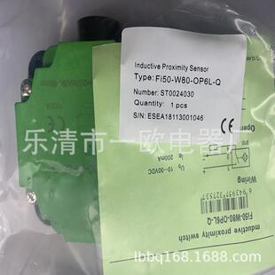 接近开关 Ni70 NI50 OP9L Q12 OP6L W80 Fi50 OD9L