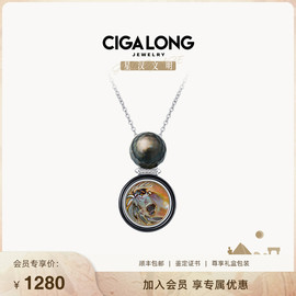 CIGALONG大溪地珍珠项链灵狮吊坠星汉系列龙梓嘉原创珠宝颈饰