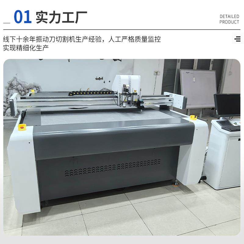 纸板纸箱打样割机切彩盒包中空厂纸板裁剪机274装纸板振动刀切割