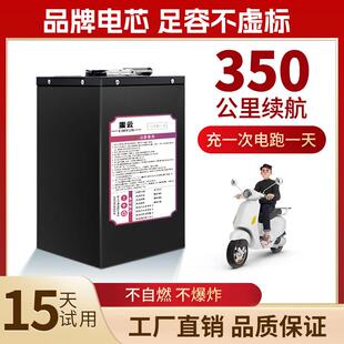 48v锂电池两三轮60v电动车专用72v大容量长续航外卖磷酸铁锂电池