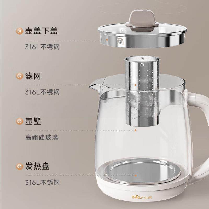 316不锈钢养生壶YSH-D20T6家用2L多功能恒温全自动煮茶
