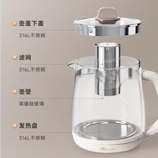 316不锈钢养生壶YSH-D20T6家用2L多功能恒温全自动煮茶