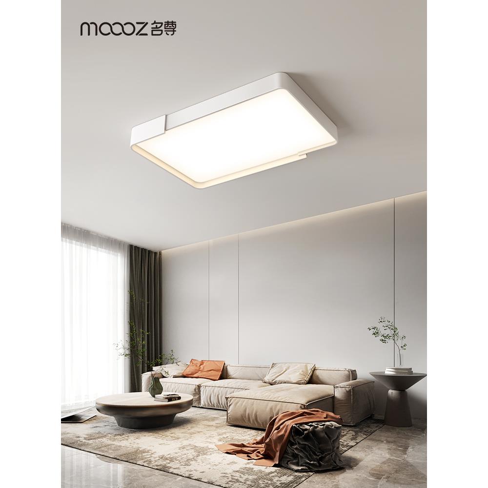 led客厅灯北欧极简长方形吸顶灯2022年新款现代简约大气智能灯具