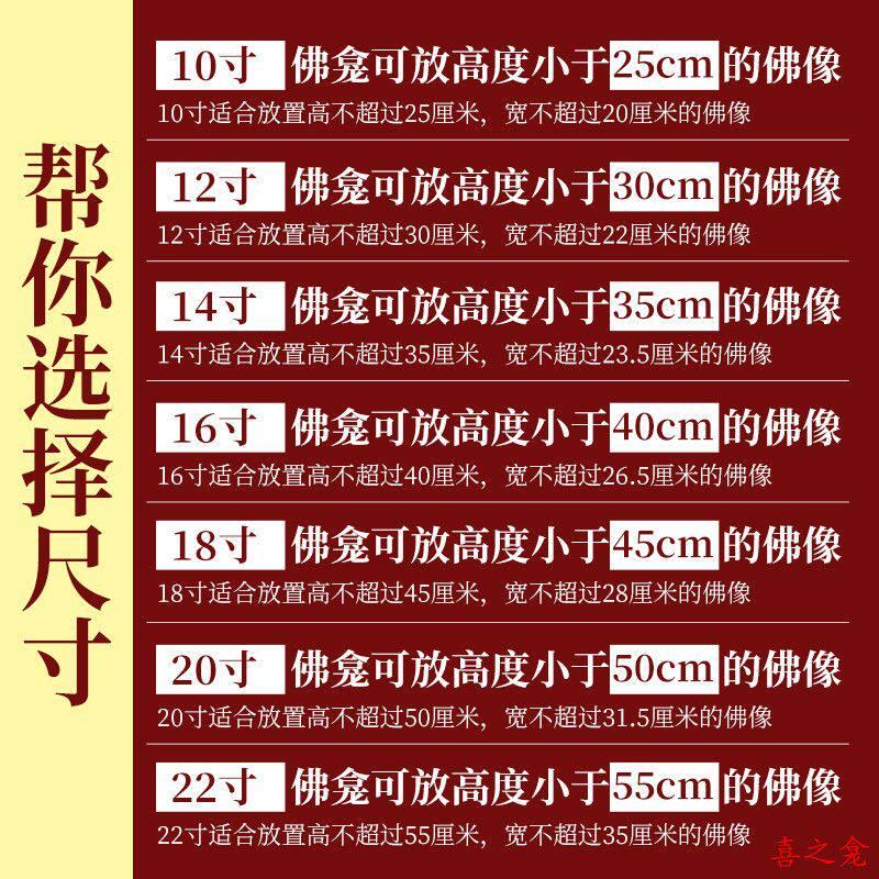佛龛壁挂式吊柜神台神龛供台神柜地主爷柜神位柜