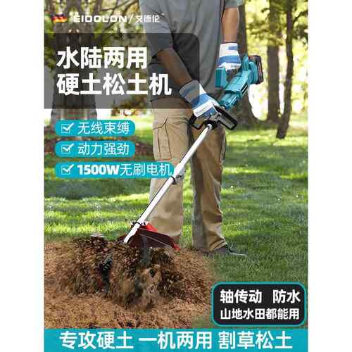 硬土手持锂电微耕机松土机农用翻土机小型家用电动割草锄头旋耕机