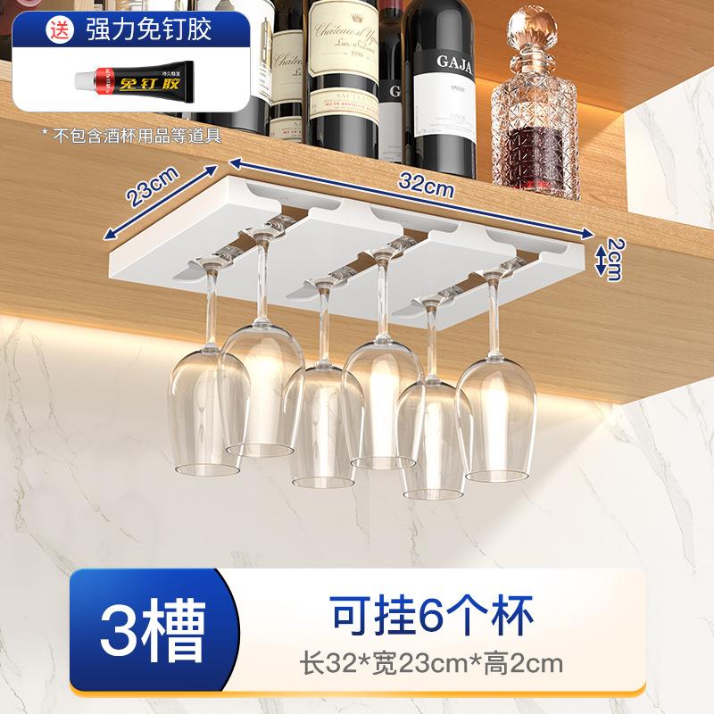 高脚杯不锈钢红酒杯葡萄酒酒架