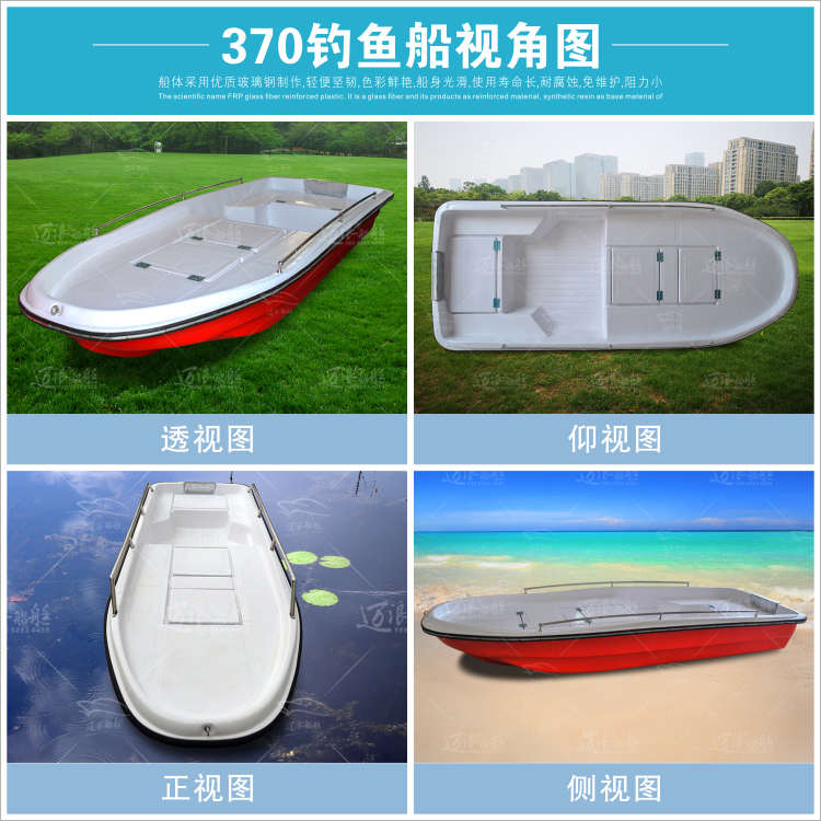 玻璃钢冲锋舟 下网船 海钓船 快艇 游艇 高速艇 双层路亚艇钓鱼船