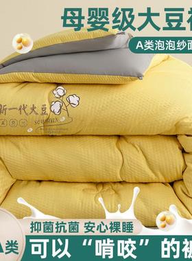 QYA类SNX3大厚豆纤维被加保暖冬被学生单人秋被冬天春被子棉被四