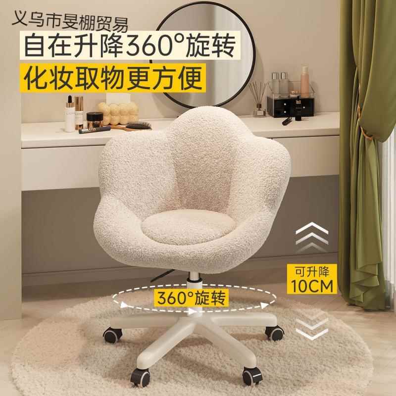 卧宿室化妆瓣椅椅奶油风梳YKH妆台凳子女生舍电脑可旋转升降美甲
