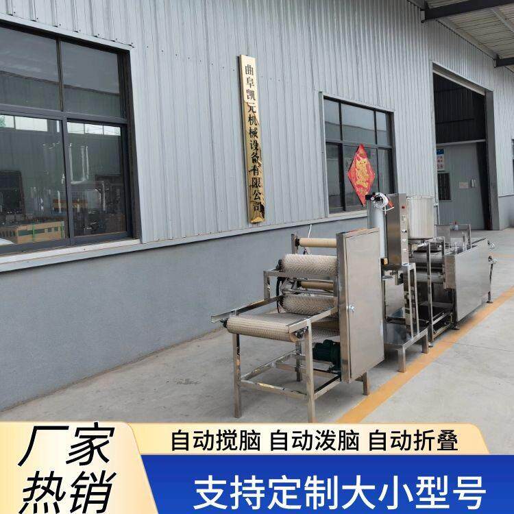 厂家直营千张机小型豆腐皮机家用多功能豆腐皮机