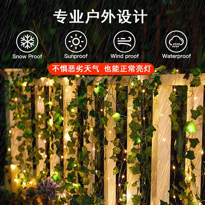 太阳能LED灯串圣诞装饰布置氛围灯闪灯户外庭院阳台围墙栅栏挂灯