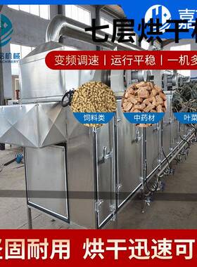 不锈钢隧道烘干设备红枣香菇蔬菜烘干房全自动果蔬热风烘干线