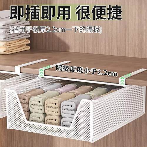 衣柜下挂篮抽屉式置物架抽拉隔板内衣袜子神器衣服收纳挂式省空间