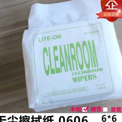 无尘纸擦拭纸9寸镜片0609吸油纸工业用品静电除尘纸包M-3洁净纸