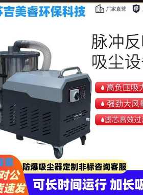 工业移动式吸尘器布袋过滤脉冲反吹XBK-2200w电动大吸力220v/380v