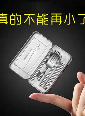不锈钢可携式餐具304迷你套装刀叉勺筷子可拆卸户外旅行折叠筷子