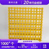 板玻璃钢批发微孔格栅微孔养殖玻璃钢网格洗十字车房格栅