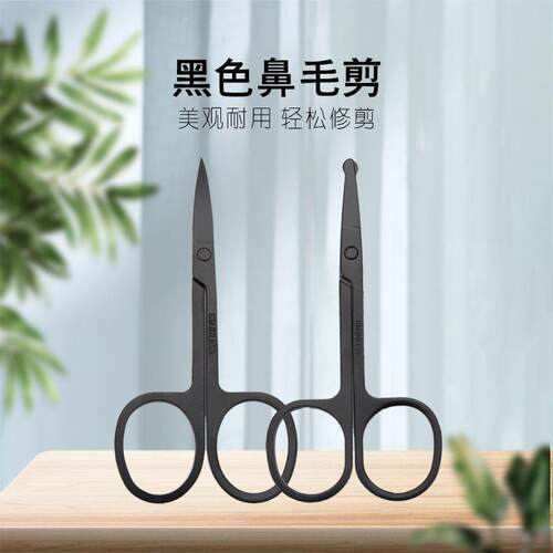 Nose Hair Scissors Small Scissors Nostril Trimmer Round Tip