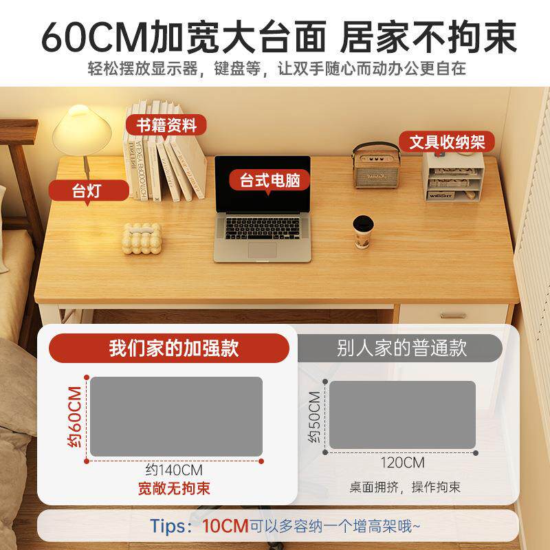 电脑桌台式家用卧室书桌带抽屉桌椅简易学生写字桌现代办公小桌子