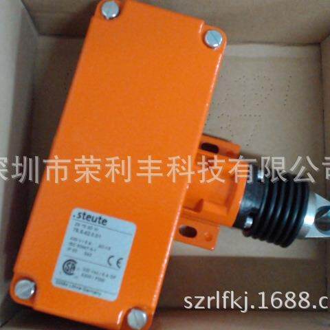 德国原装STEUTE跑偏开关ES98SR-11U德国世德跑偏开关