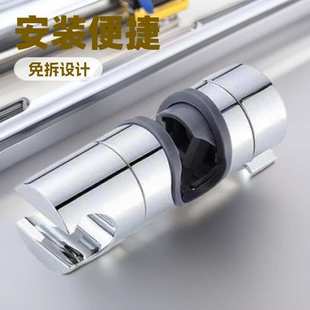 喷头支架固定 开口滑套免拆管免打孔淋浴花洒升降杆滑套手持花洒