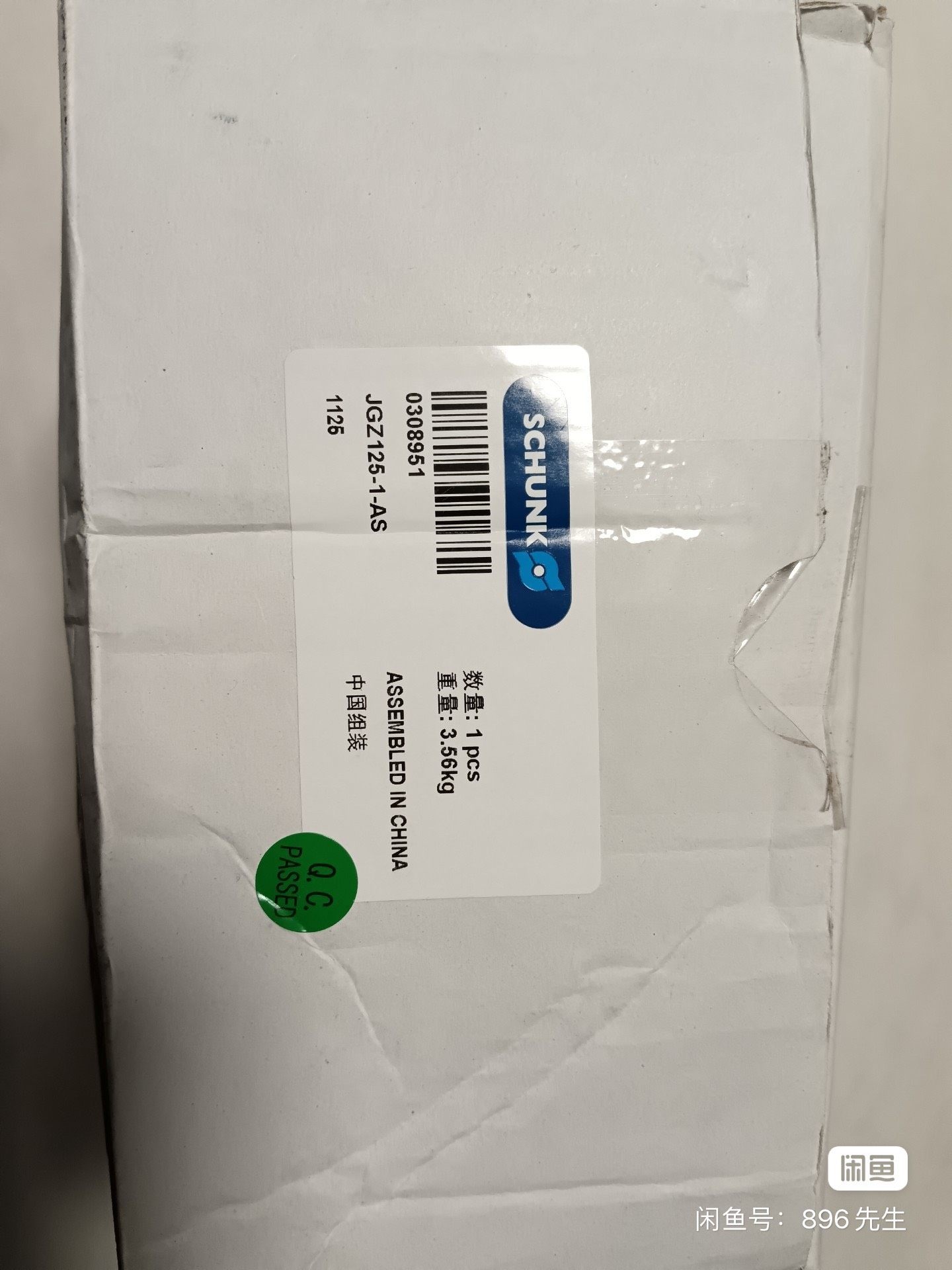 全新SCHUNK雄克JGZ125-1-AS，气缸体出手！工程