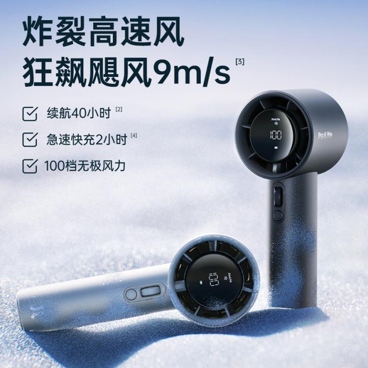 几素小风扇手持高速节能小风炮迷你便携式无叶暴力涡轮电风扇制冷