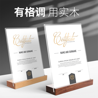 亚克力桌牌立牌a4台卡展示架水晶摆台实木桌面双面透明立式台牌二